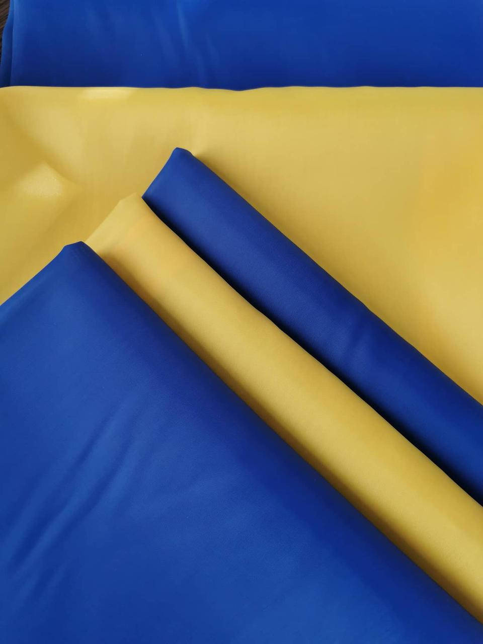 

Прапор України з нейлону, великий, 140 на 90 см, з кишенею під держак