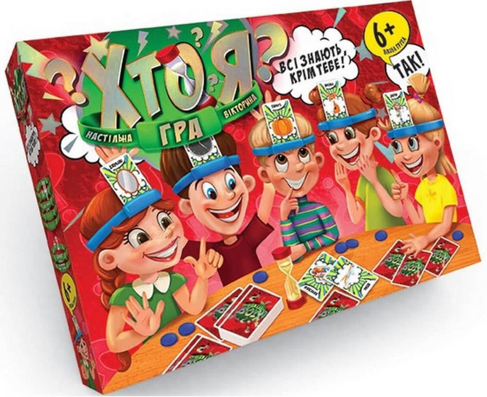 

Настольная игра "Кто я" большая для детей и взрослых (укр)