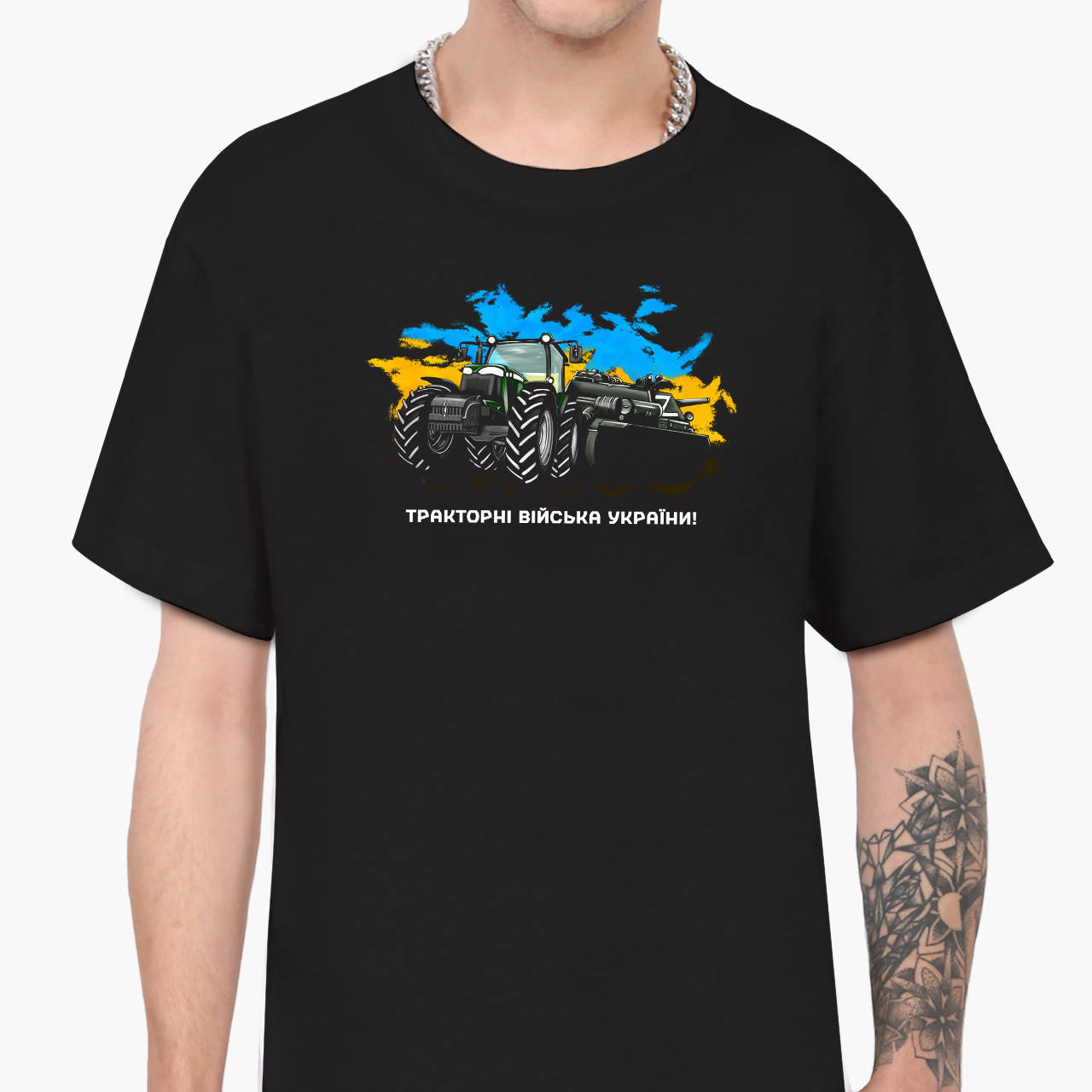 

Футболка мужская Тракторные войска Украины! Черный (9223-3749-BK-XL) XL