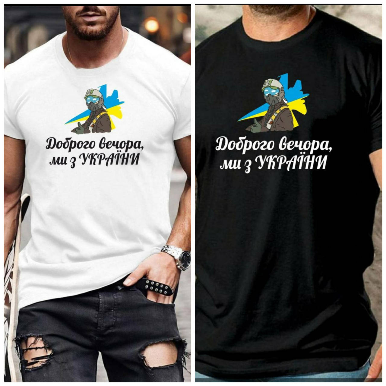 

Мужская футболка с патриотическим принтом 5видов