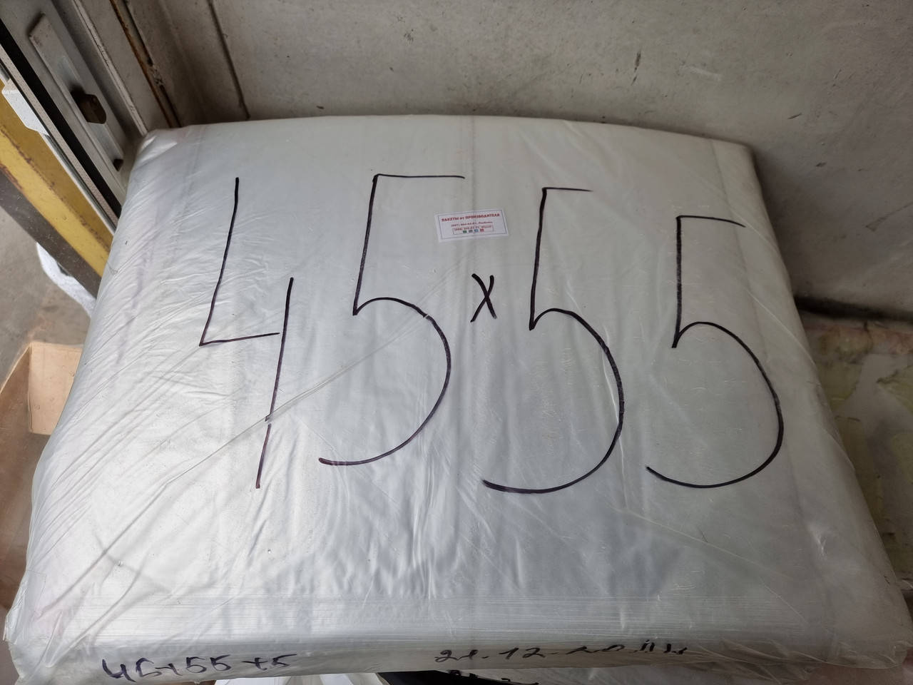 

Пакет Полипропиленовый с Клеевой лентой для Одежды 45см×55см +5см клапан