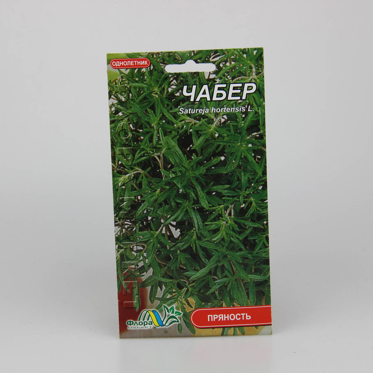 

Чабер 0.5 г