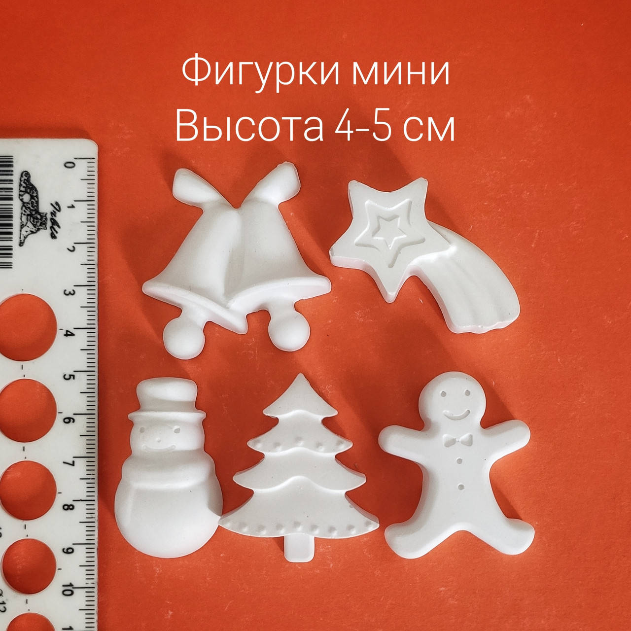 

Новогодние мини гипсовые фигурки для раскрашивания 5 шт.