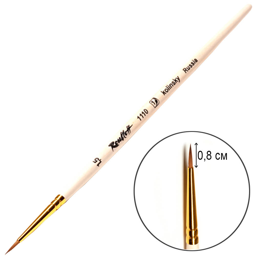 

Кисть колонок круглая укороченная к.р. Roubloff 1110 № 1,5 (ЖК1-01,50Ж)