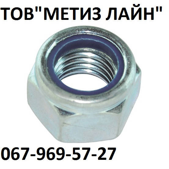 

Контргайка М10 с нейлоновой вставкай DIN985