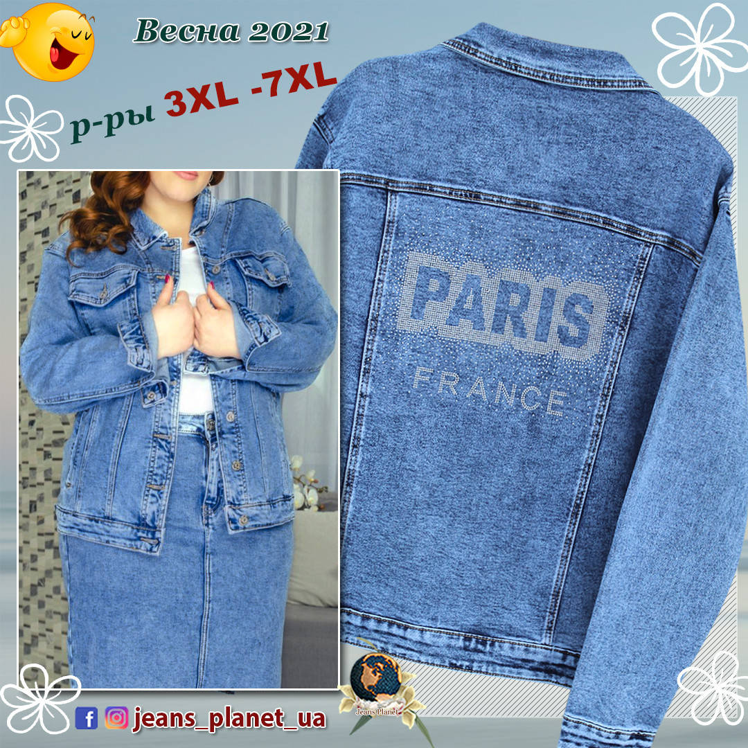 

Модная женская джинсовая куртка Lady N большие размеры 3XL