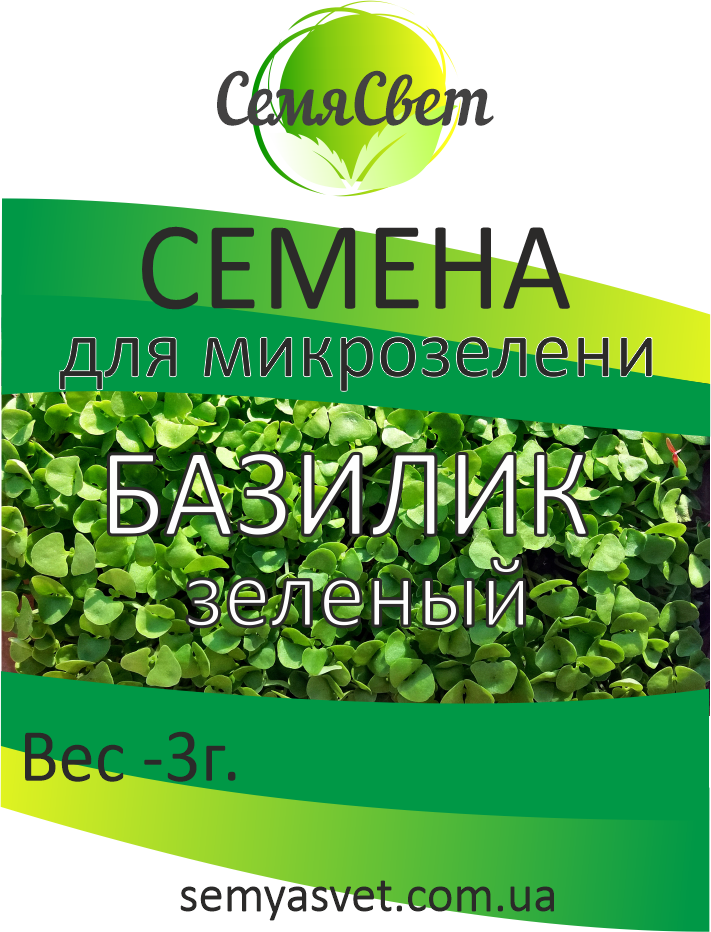 

Семена базилика зеленого микрозелень фасовка 3г