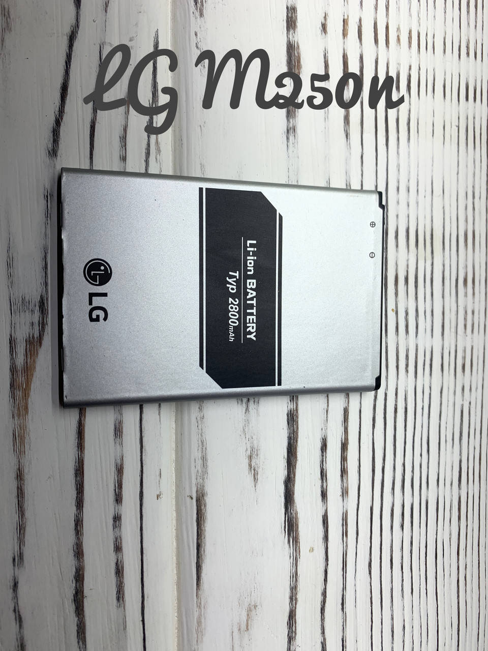 

Оригинальная батарея для телефона LG M250n