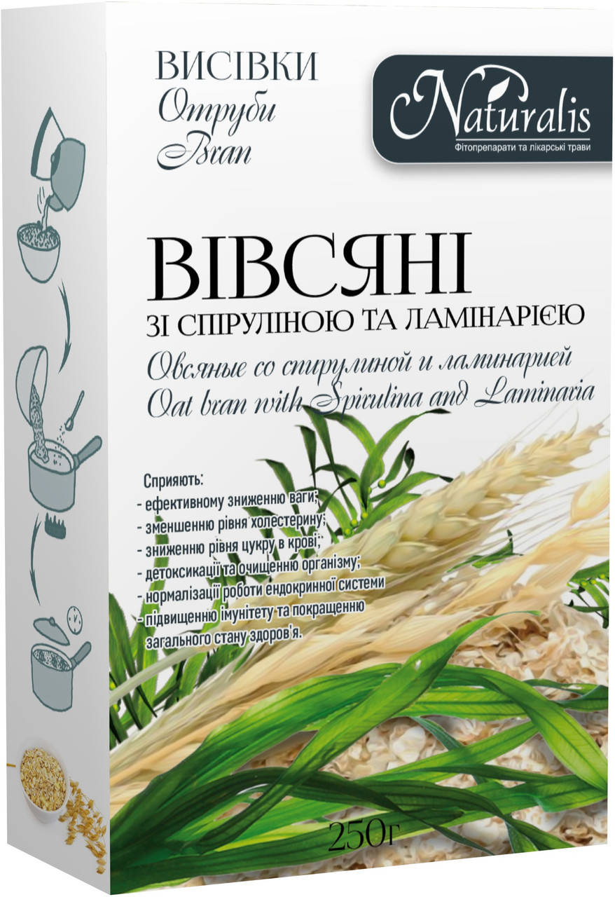

Отруби Овсяные с ламинарией и спирулиной ТМ "Naturalis"