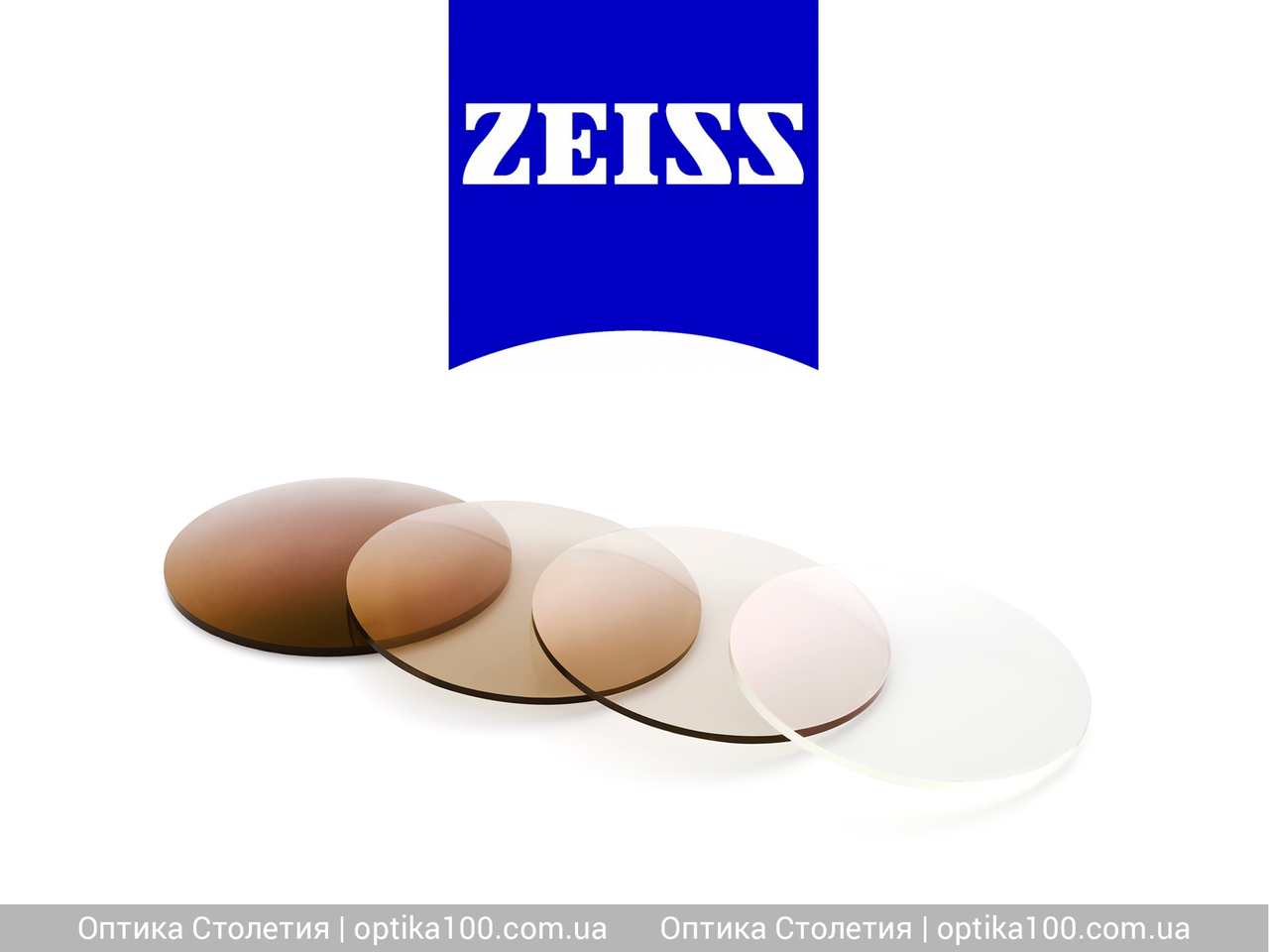 

Фотохромная линза ZEISS PhotoFusion 1,5. Затемнение до 89% Коричневый, LotuTec