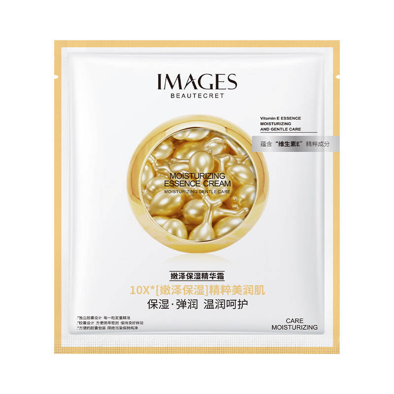 

Эссенция для лица Images Vitamin E в капсулах (10 штук упаковке)