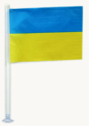 

Флажок Украины 10х15 см на присоске
