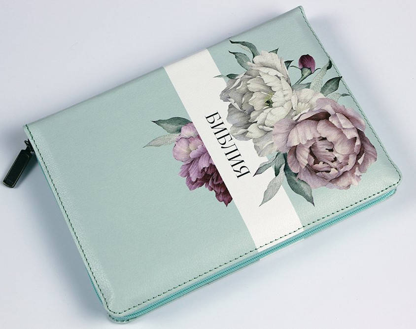 

Библия среднего формата (мятная, кожзам, цветной обрез, индексы, молния, 14х20)