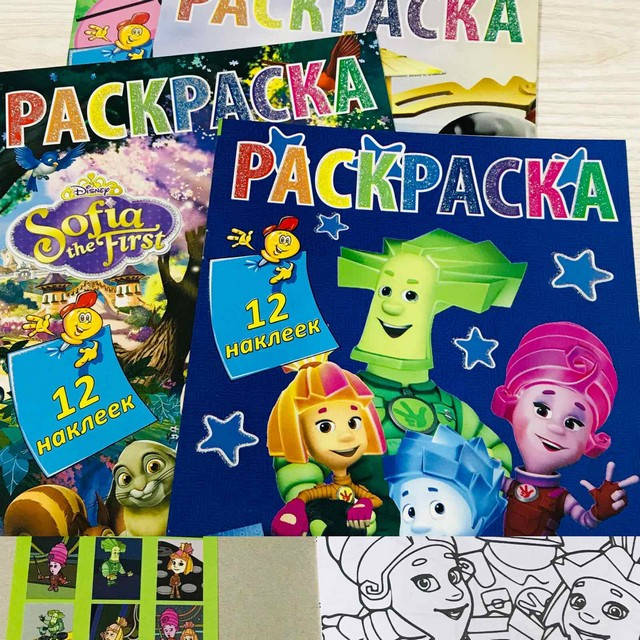 

Раскраска _А5 "Раскраска+12 наклеек" 6 листов