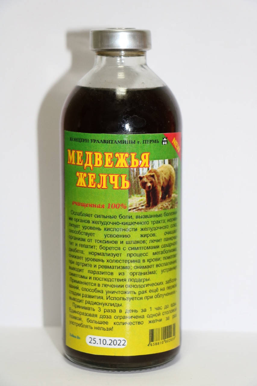 

Медвежья желчь