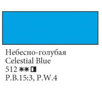 

Фарба олійна, Небесно-голуба, 46 мл, Ладога