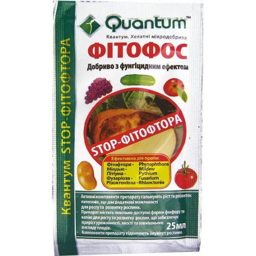 

КВАНТУМ фитофос 25 мл