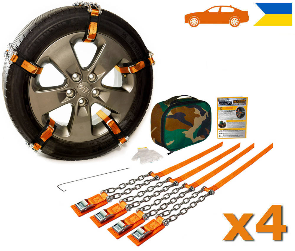 

Браслеты цепи противоскольжения Легковые AutoBraslet R12-R17 (4 шт.)