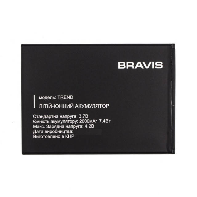 

Аккумулятор Bravis Trend (2000mAh) оригинал