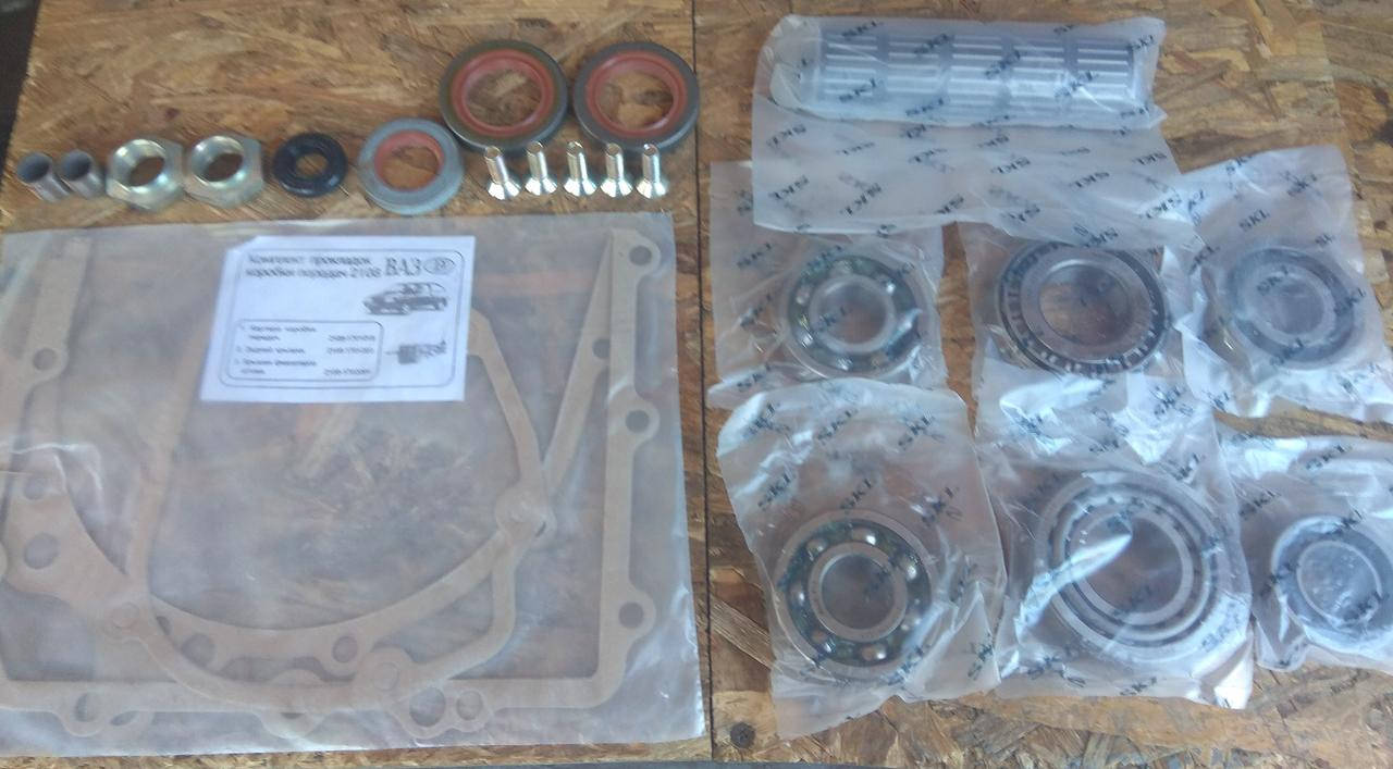 

Ремкомплект КПП Ваз 2108,2109,21099, 2110, 2111, 2112, 2113, 2114, 2115 (8 клапанный двигатель)