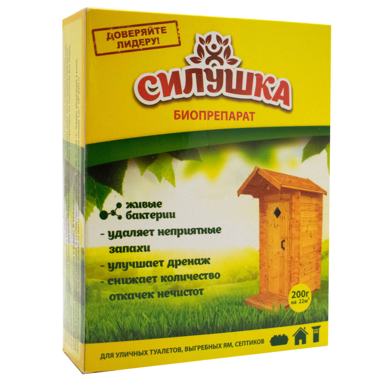 

Силушка биопрепарат деструкции для выгребной ямы уличного туалета септика 200 г