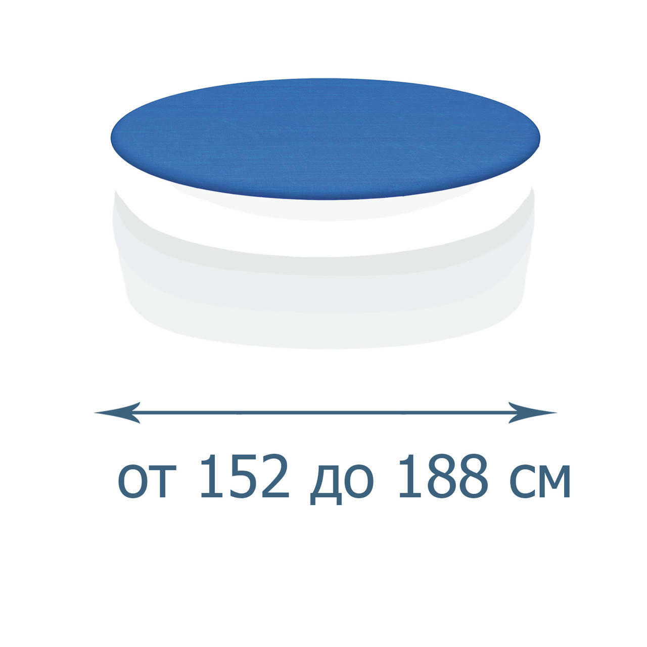 

Тент - чехол для детских бассейнов IntexPool 33003 (28010). Подходит к бассейнам Ø 152, Ø 168, Ø 183, Ø 188 см