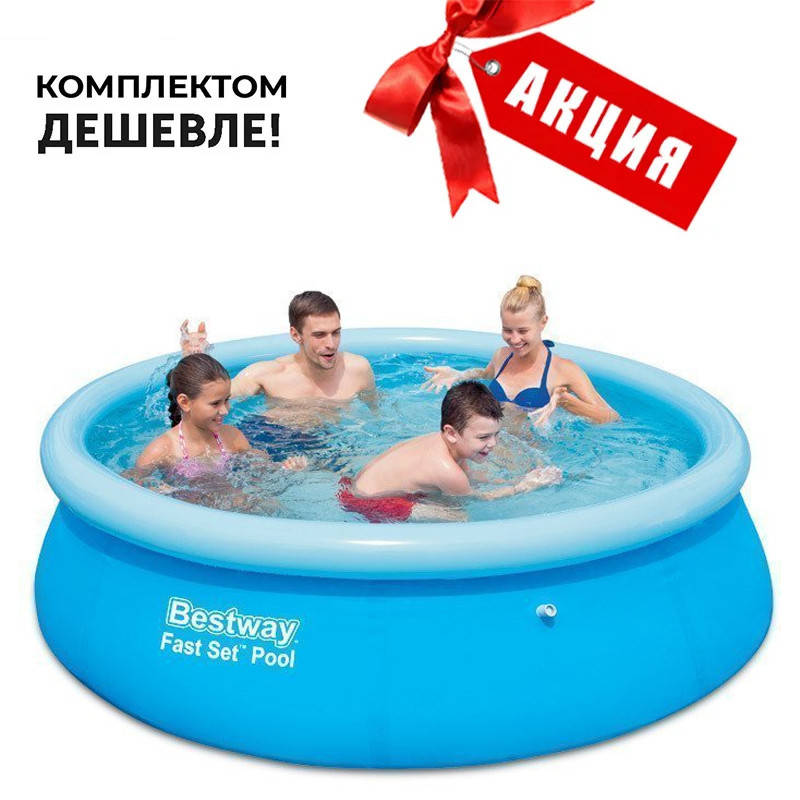 

Надувной бассейн Bestway, 244 х 66 см, без насоса, Голубой
