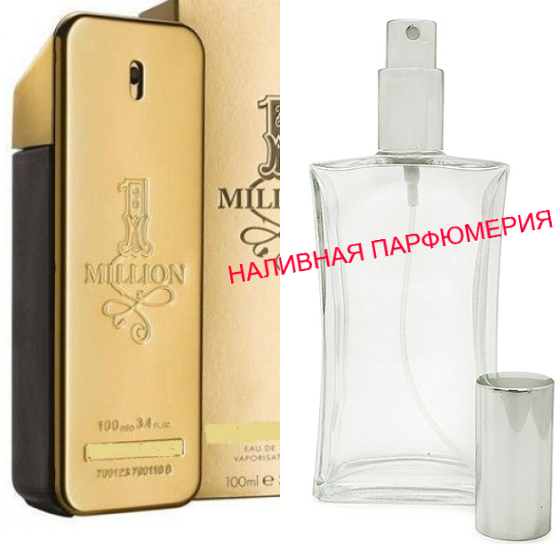 

Наливные духи 1 Million - (от 10мл.)