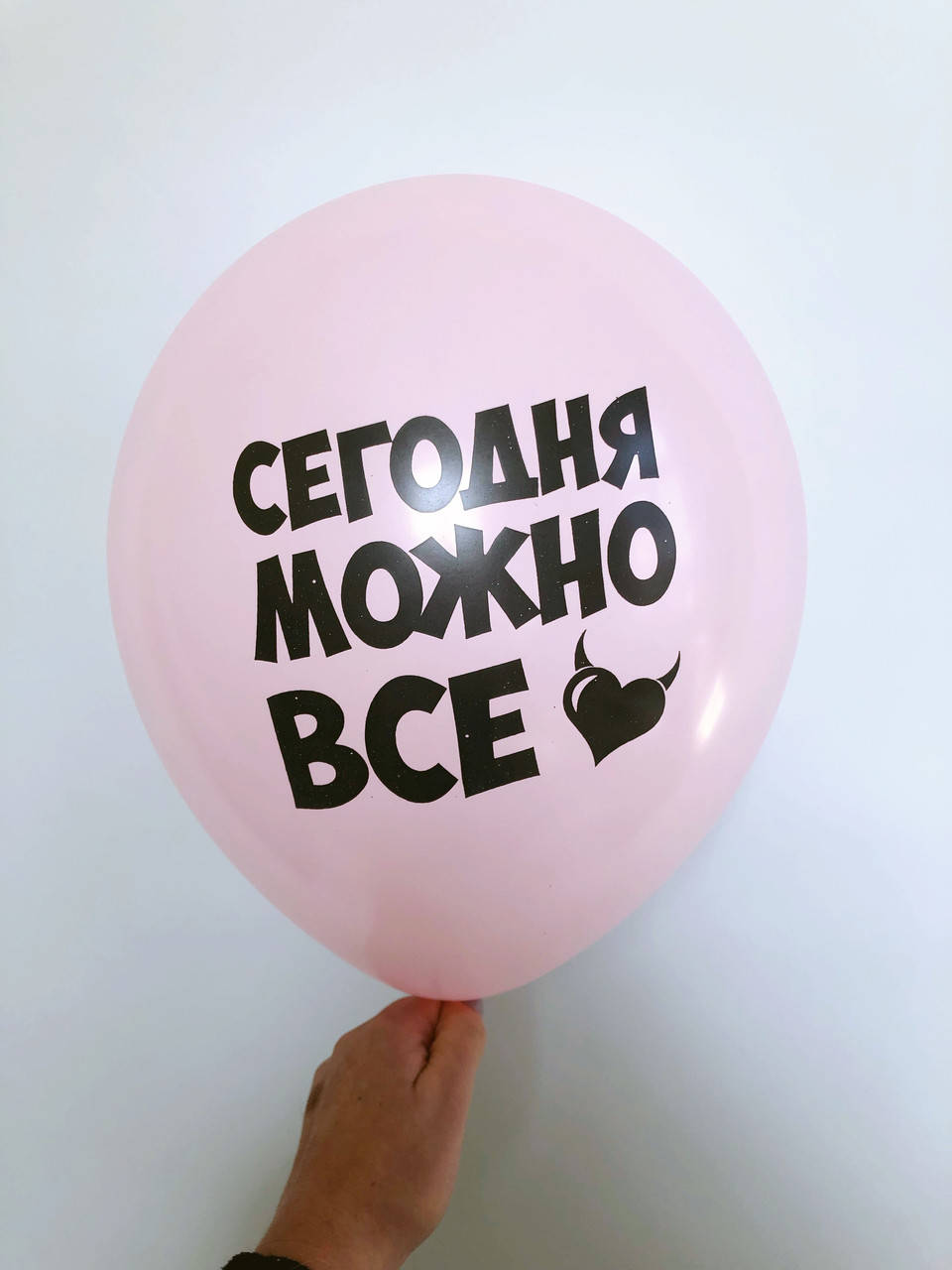

Шарик на девичник Сегодня можно все 12"(30см)