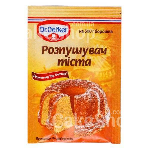 

Разрыхлитель теста (ТМ Dr.Oetker)