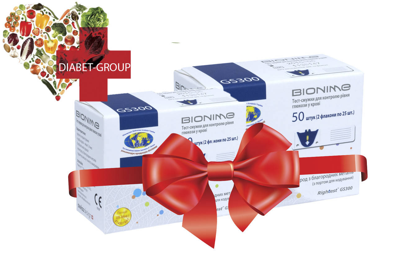 

Тест-полоски Bionime GS300 2 упаковки