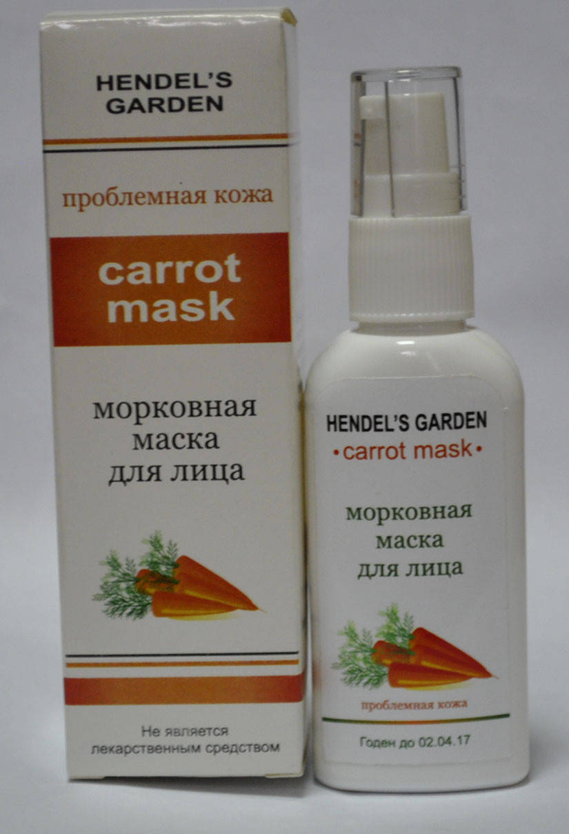 

Carrot Mask - Морковная маска для лица от Hendel's Garden Каррот Маск, Очищающая