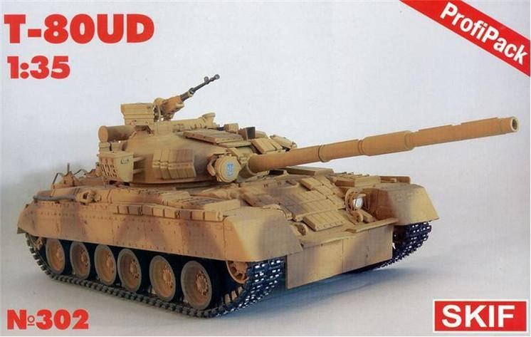 

Сборная модель SKIF танк Т-80УД,1:35 (MK302)