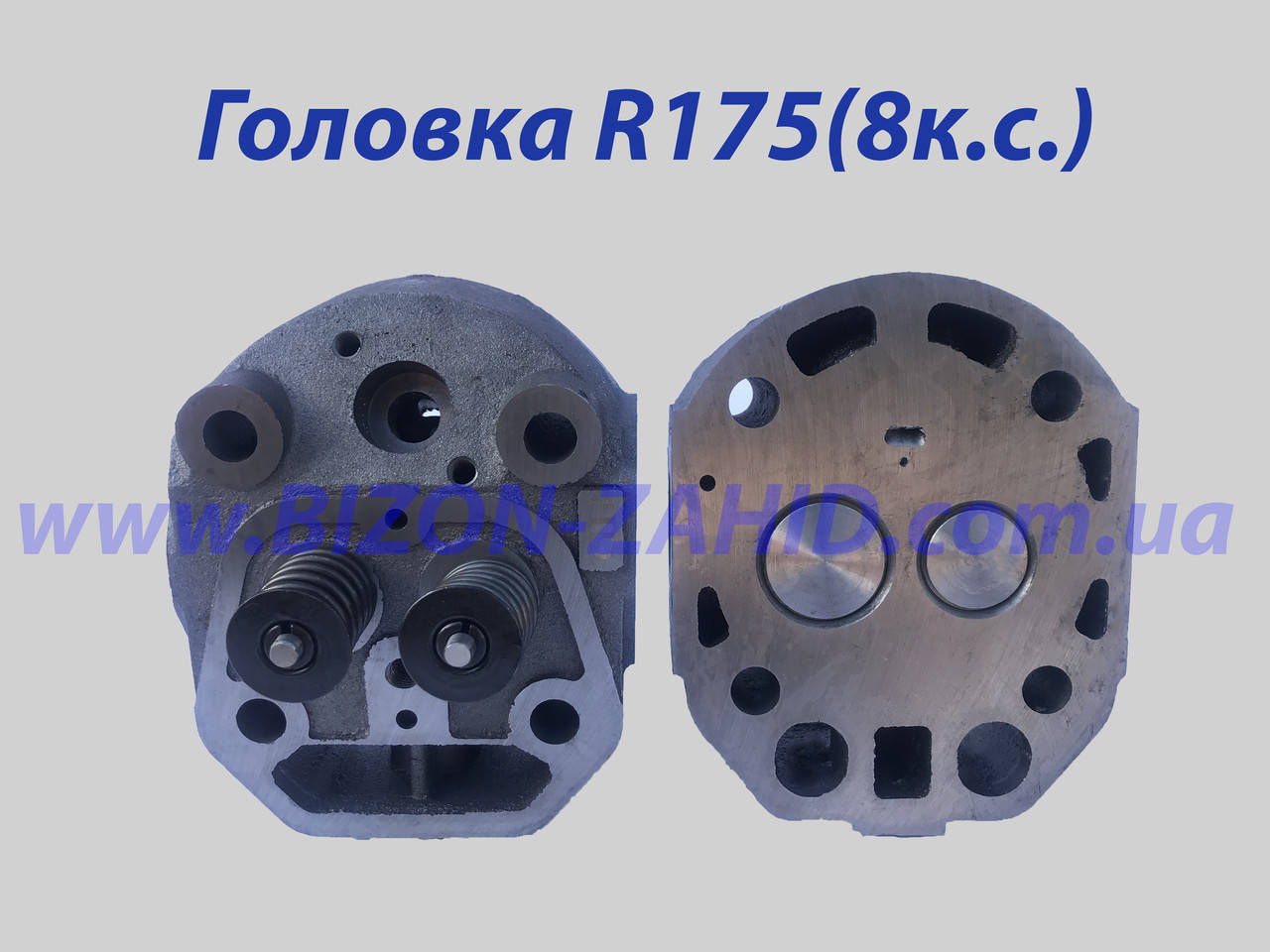 

Головка цилиндра R175A в сборе (без кожух)
