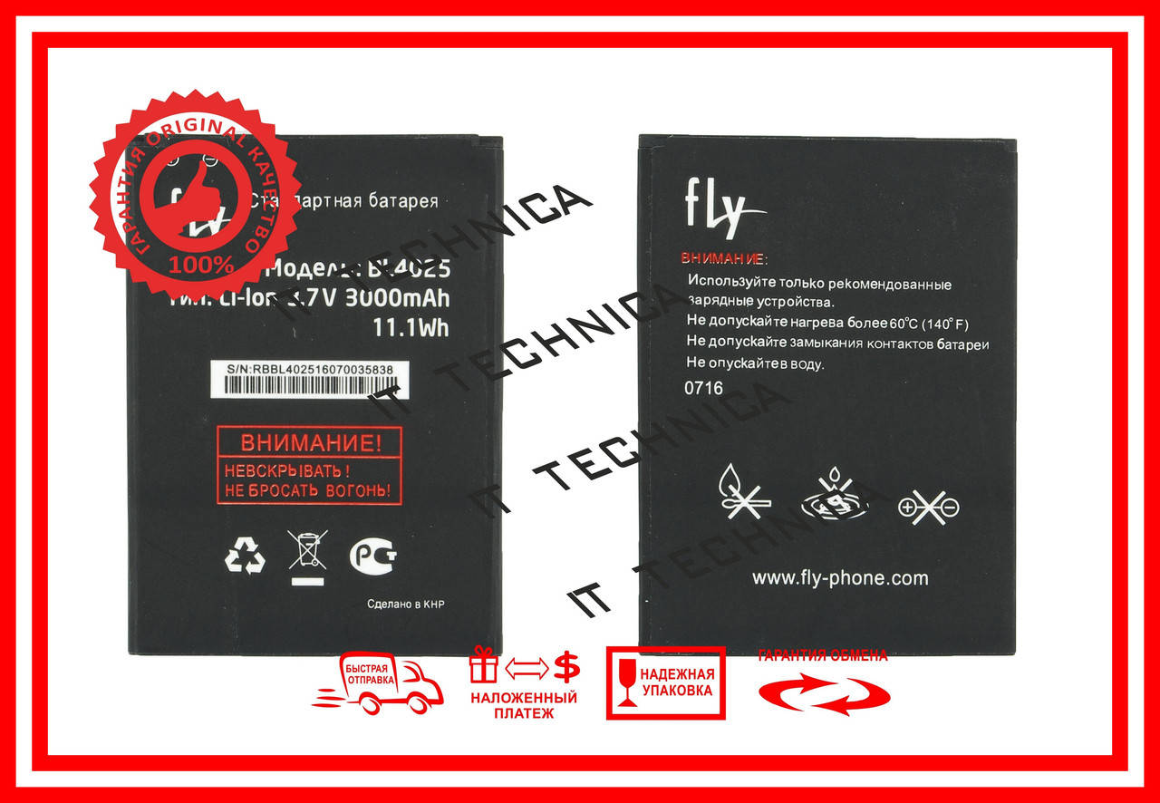 

Батарея FLY BL4027 Li-ion 3.7V 1800mAh ОРИГІНАЛ
