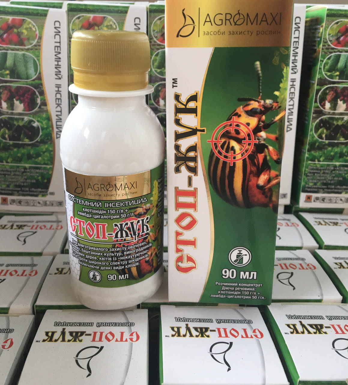 

"Стоп Жук 90мл (Клотианидин150 г/л + лямбда-цигалотрин 50 г/л) на 60соток "