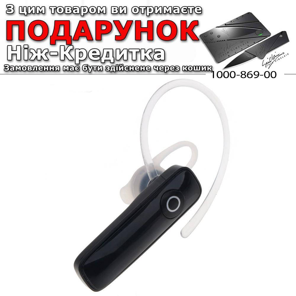 

Гарнітура Kebidu Bluetooth для телефону Чорний, Черный