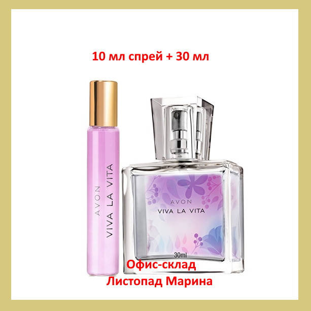 

Набор AVON VIVA LA VITA, 10+30 мл