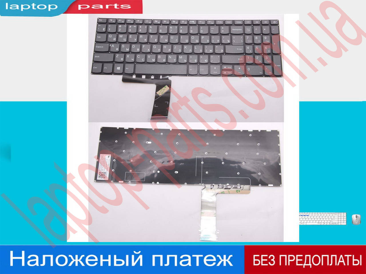 

Клавиатура Lenovo IdeaPad 320-15 520-15 330-15ikb 330E-17IKB