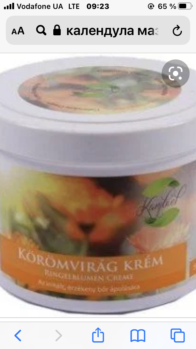 

Крем для рук и ног koromvirag Creme 500 мл.-крем календула Оригинал Венгрия