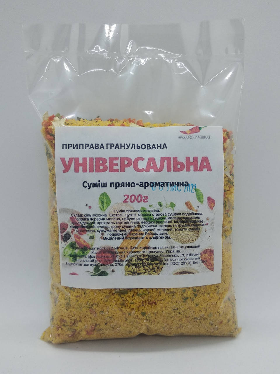 

Приправа «Универсальная» гранулированная, 200г