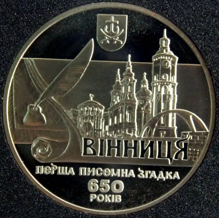

Монета Украины 5 грн. 2013 г. 650-лет г.Виннице
