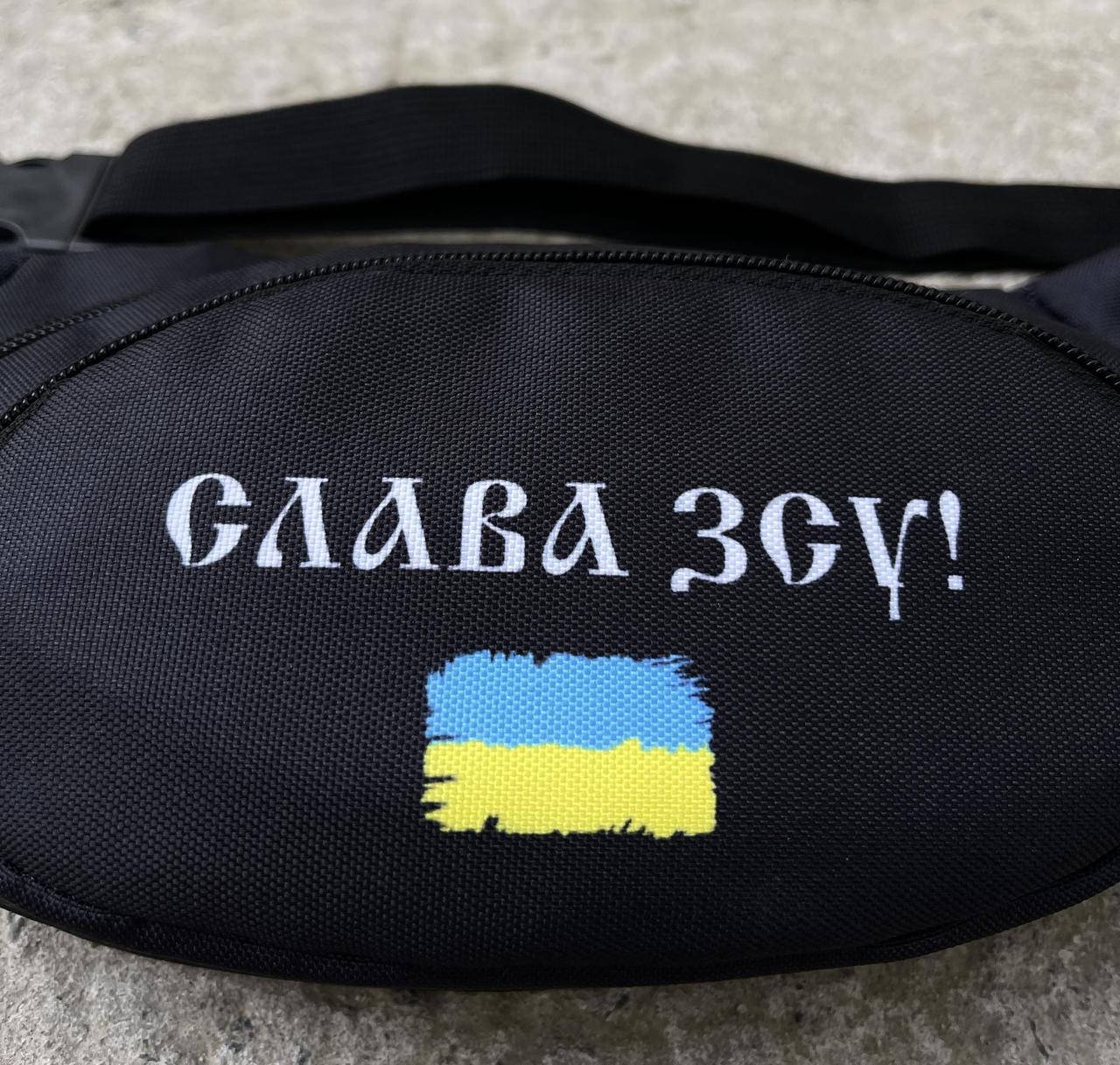 

Бананка 'Слава ЗСУ!' черная, Черный