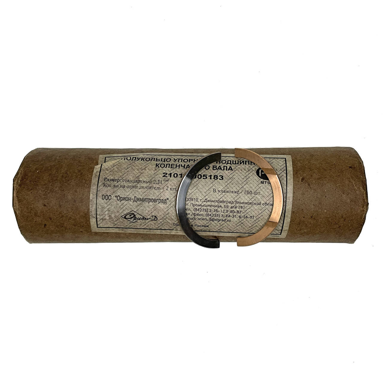 

Полукольцо вала коленчатого ВАЗ 2101-07, 2108-15, 1117-19, 2170-72, 2190 Стандарт 2,3