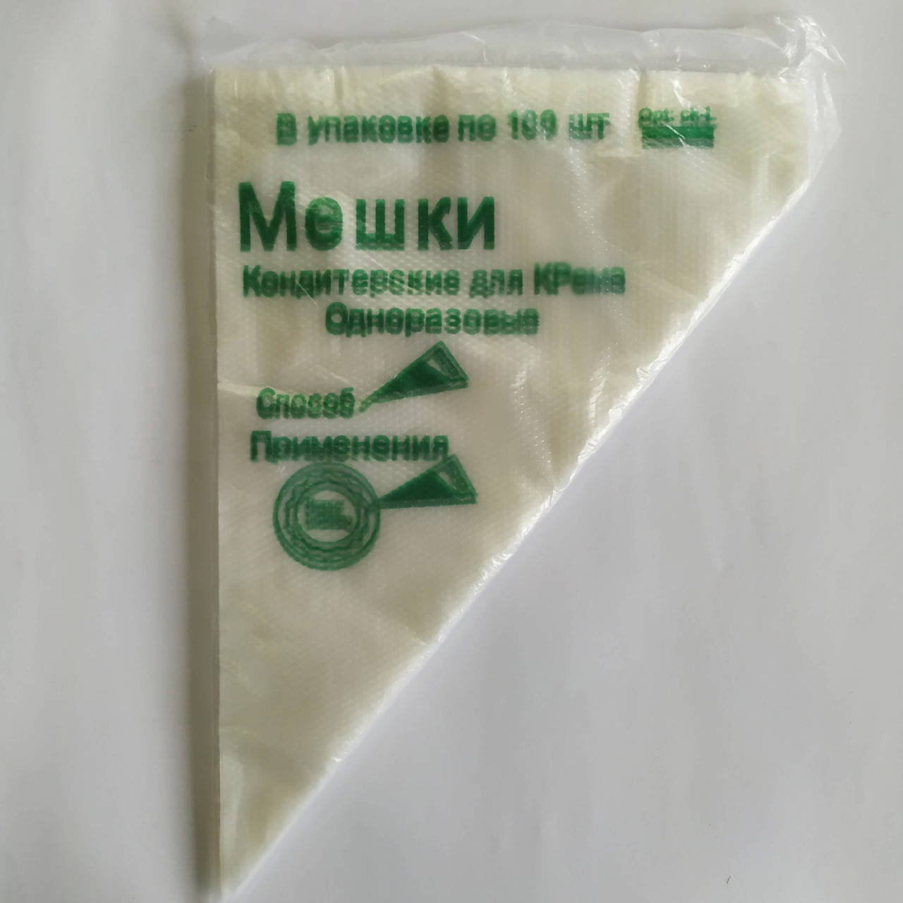 

Мешок кондитерский одноразовый Dynasty 46х25 см DN-186L