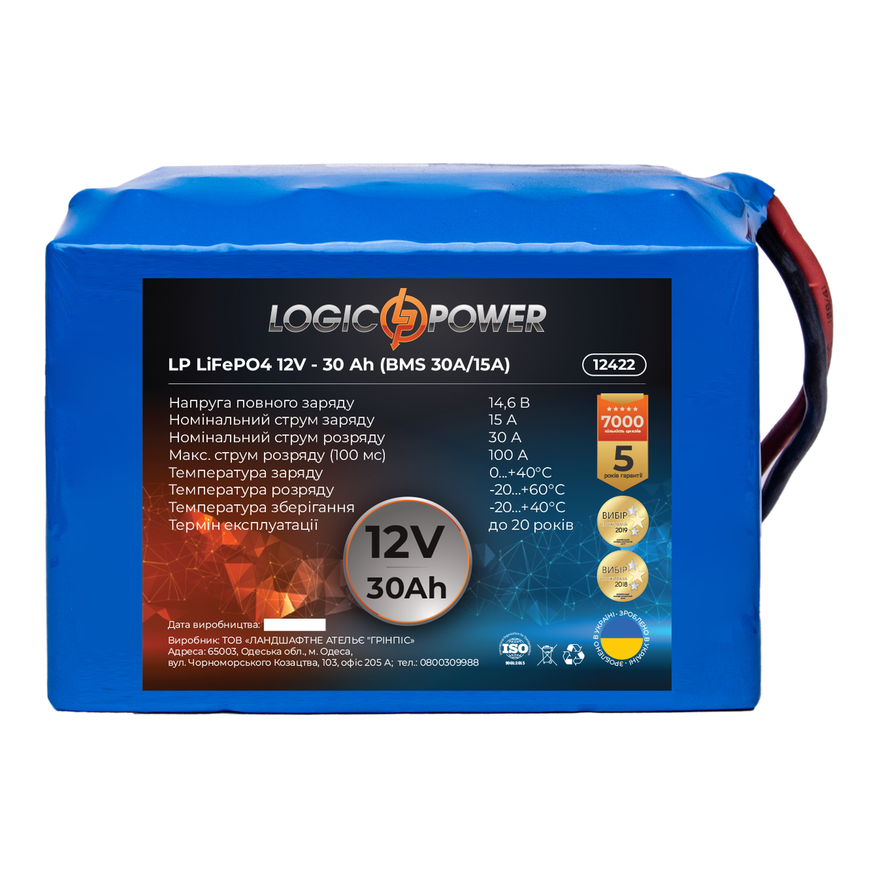 

Аккумулятор LP LiFePO4 12V - 30 Ah (BMS 30A/15А)