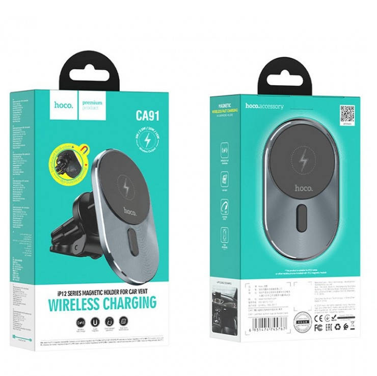 

Автодержатель с беспроводной зарядкой HOCO CA91 Grey, Серый