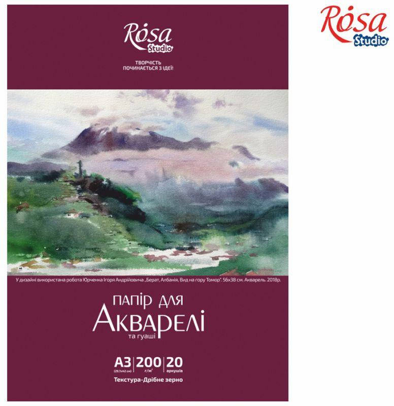 

Папка для акварели А3 (29,7х42см), 20 листов, Мелкое зерно, 200г/м2, ROSA Studio