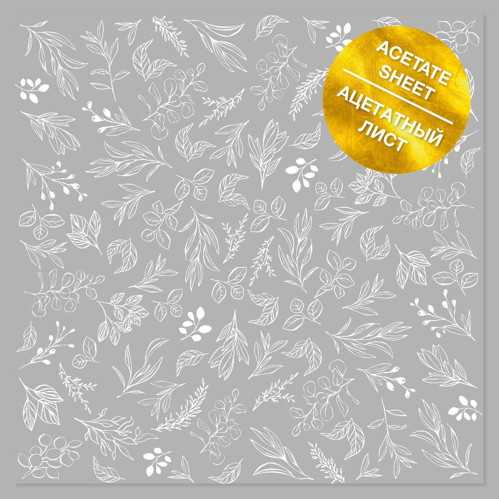 

Ацетат з фольгуванням - White Branches - Fabrika Decoru - 30x30