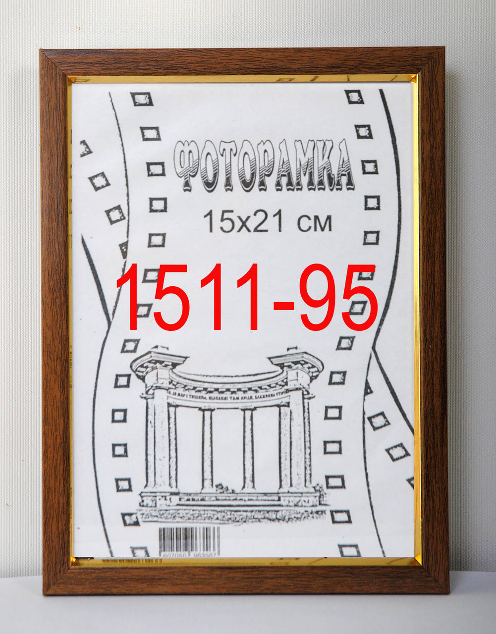 

Фоторамка, 10Х15, номер багета 1511, Золотистый